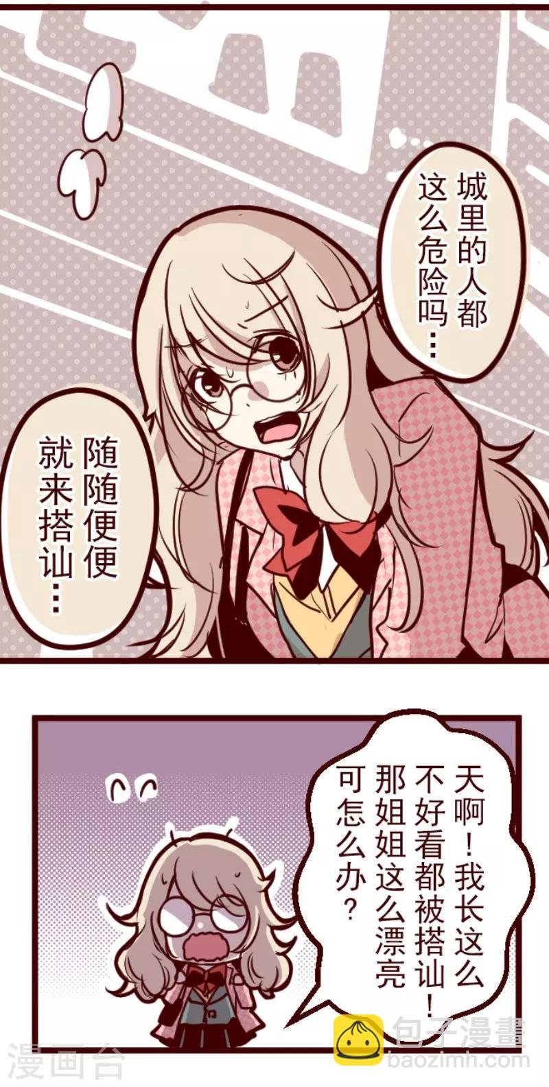 第126话 蠢蠢欲动