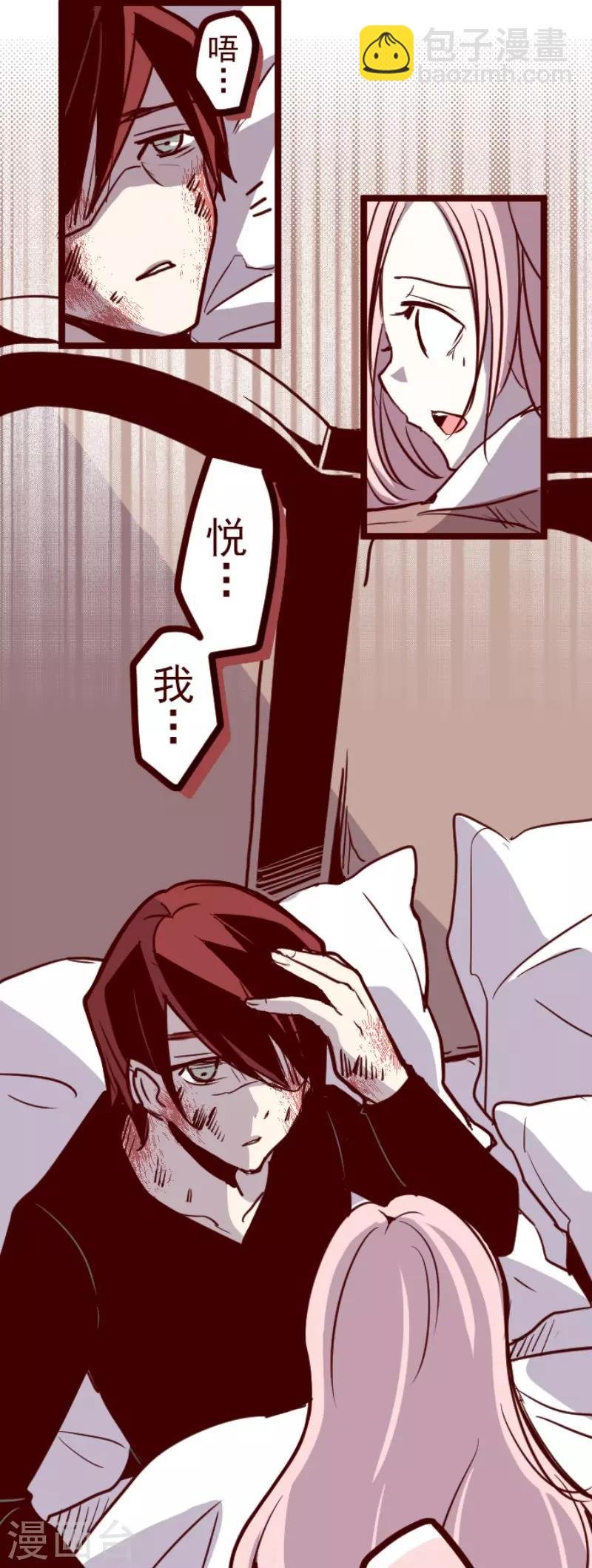 第126话 蠢蠢欲动