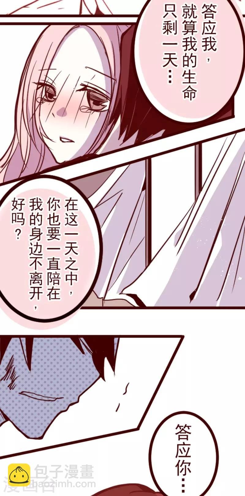 第126话 蠢蠢欲动
