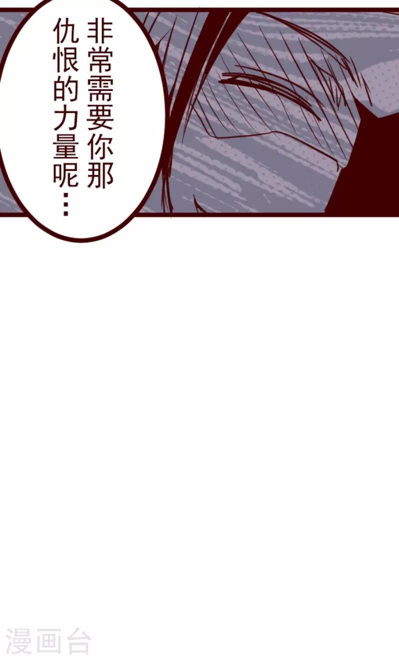 第126话 蠢蠢欲动