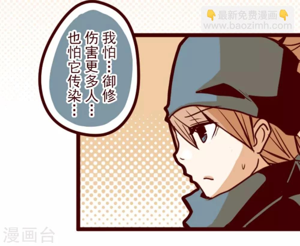 第13话 不被需要