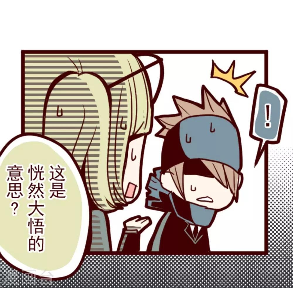 第13话 不被需要