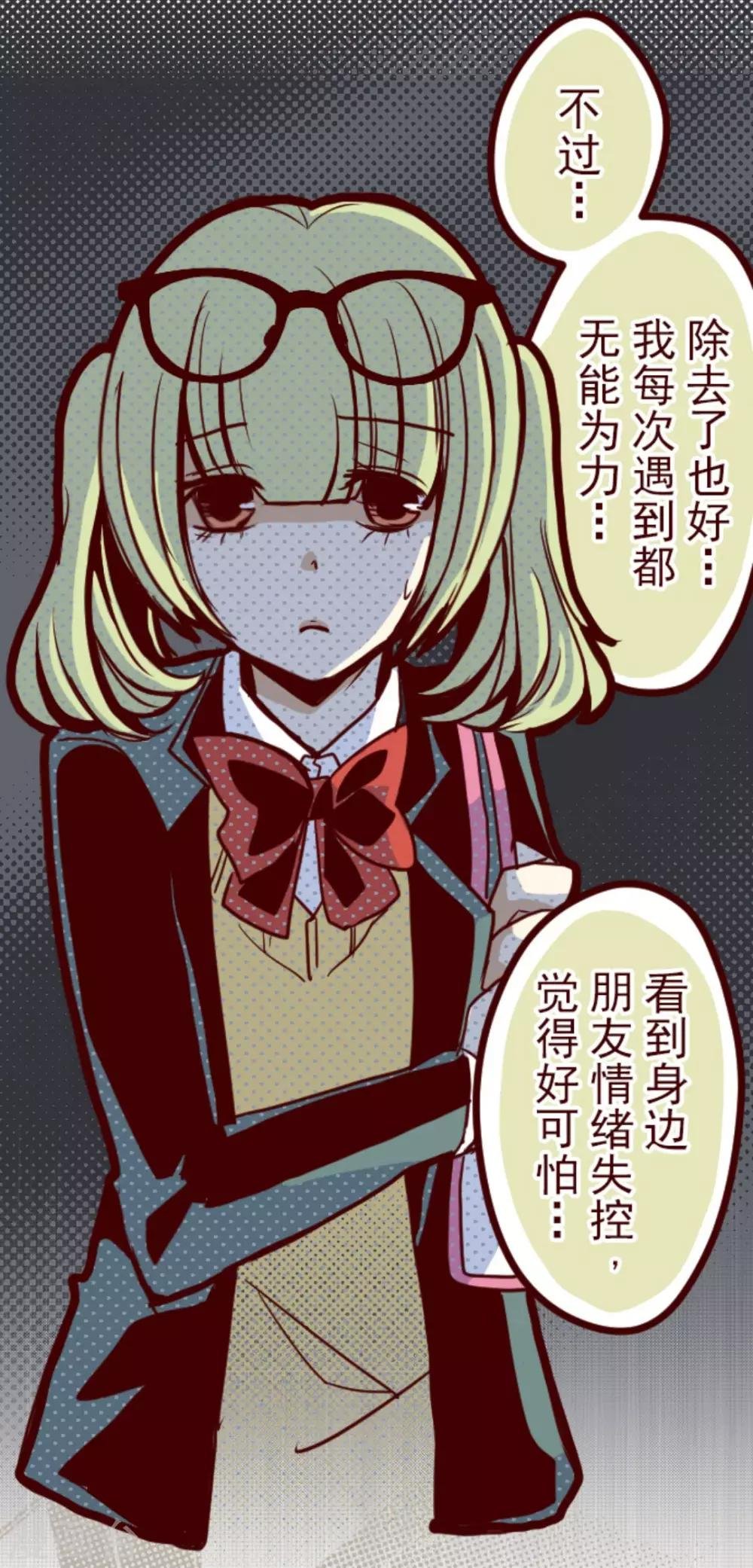 第13话 不被需要