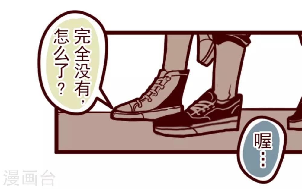 第13话 不被需要