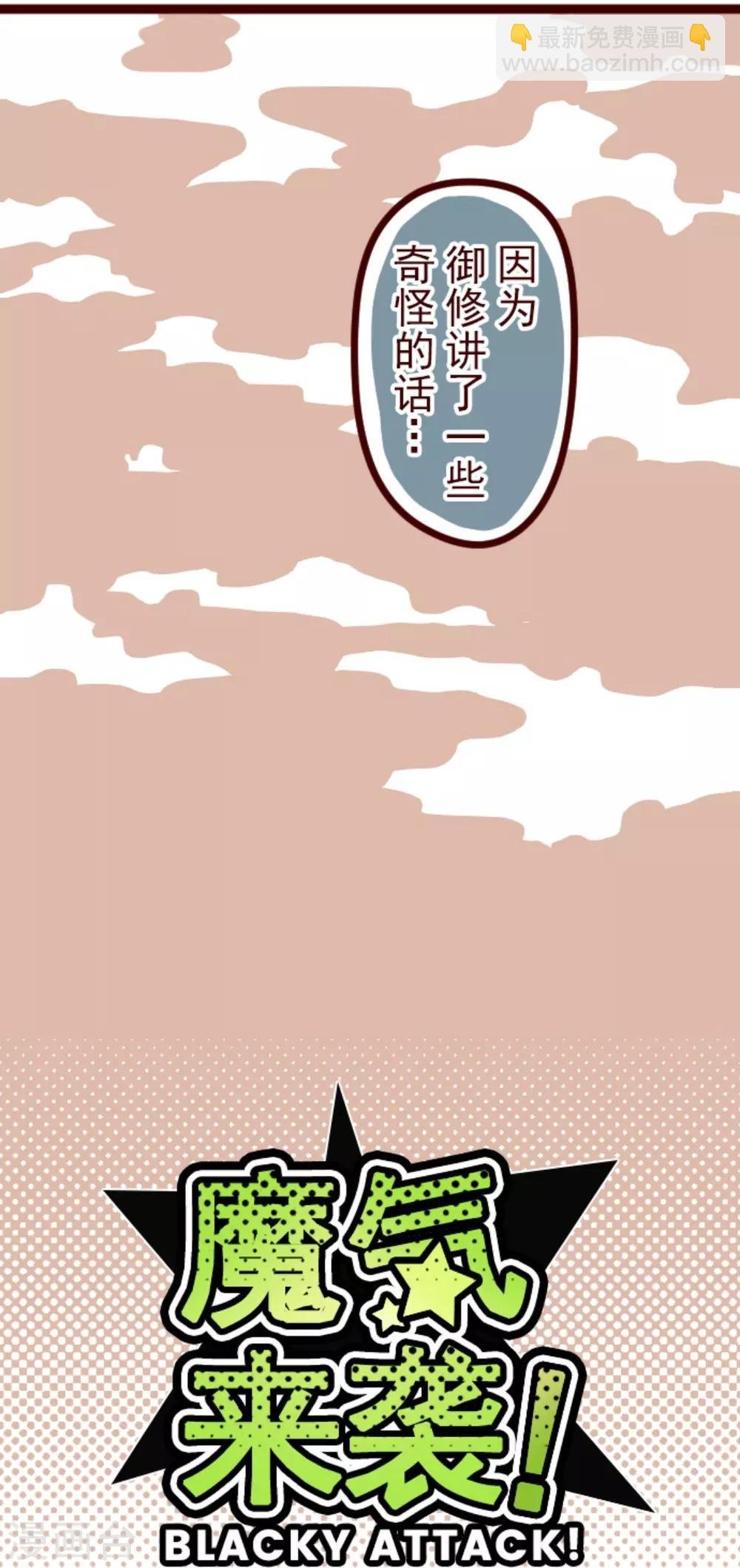 第13话 不被需要