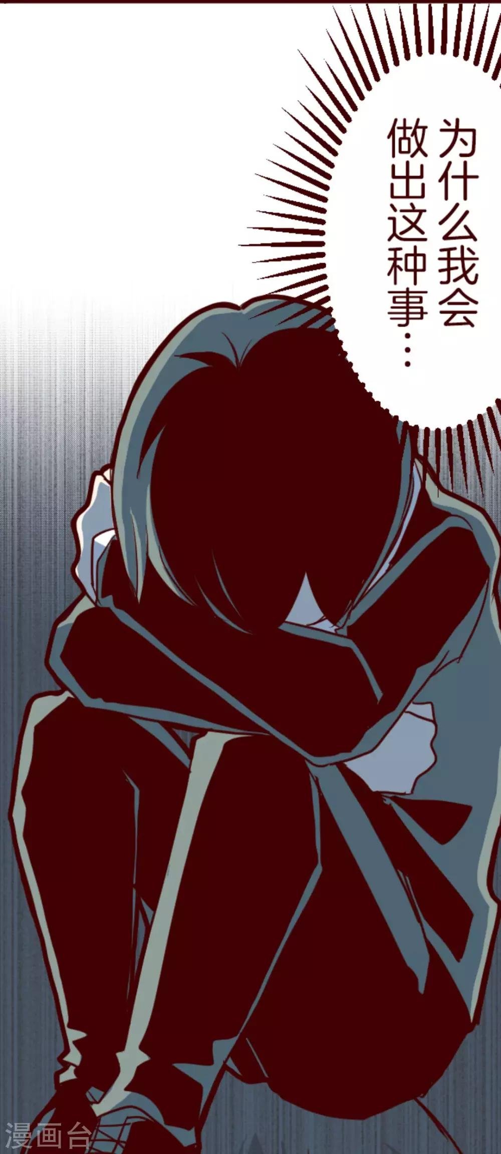 第13话 不被需要