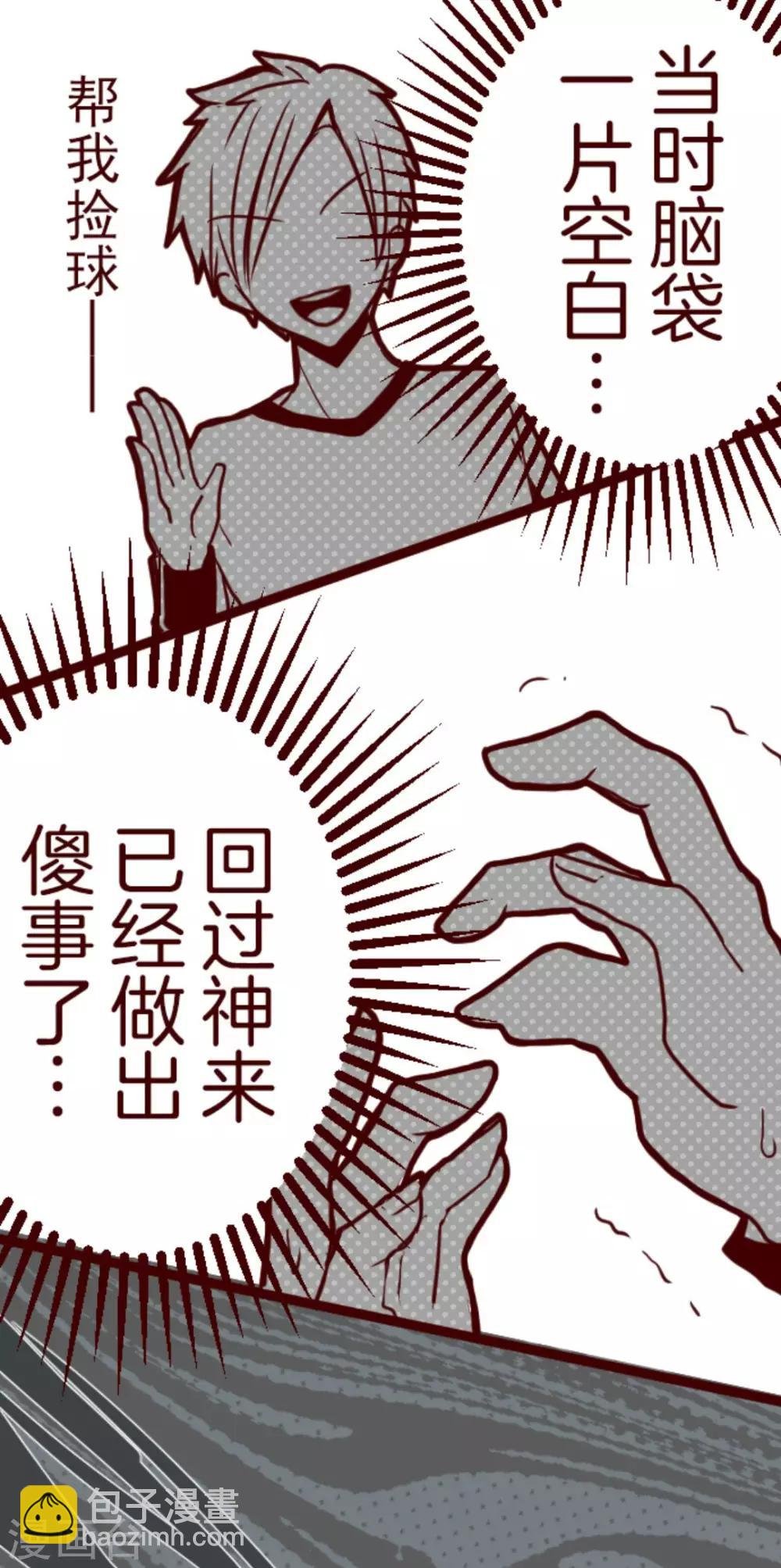 第13话 不被需要