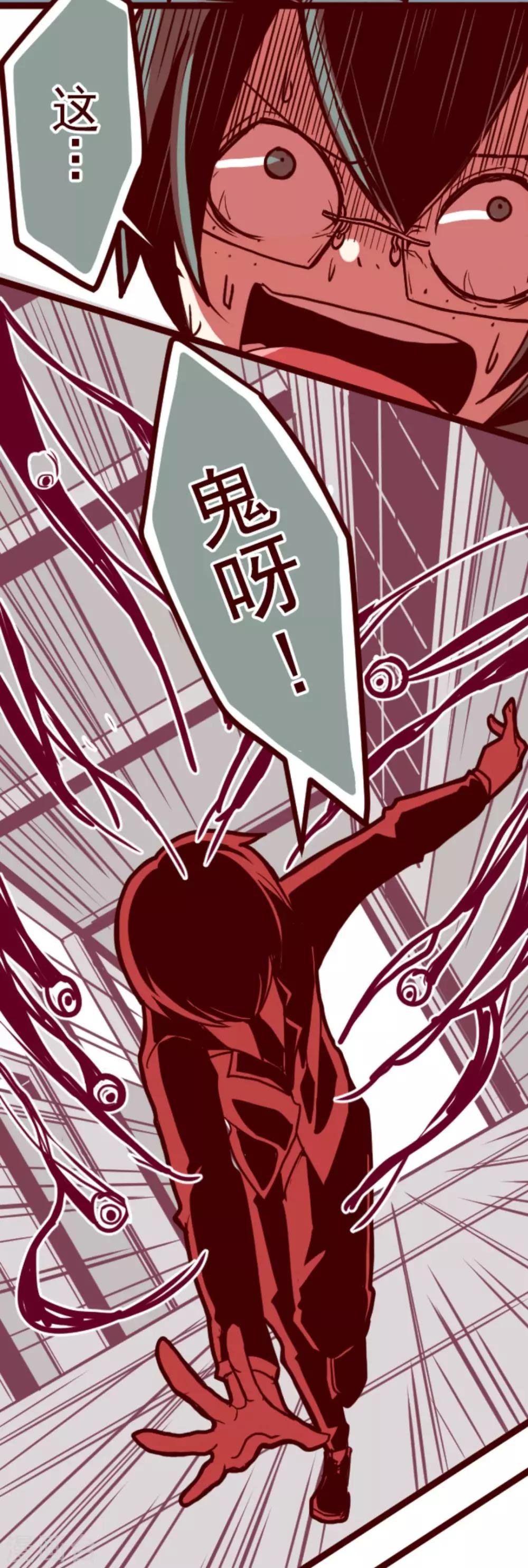 第13话 不被需要