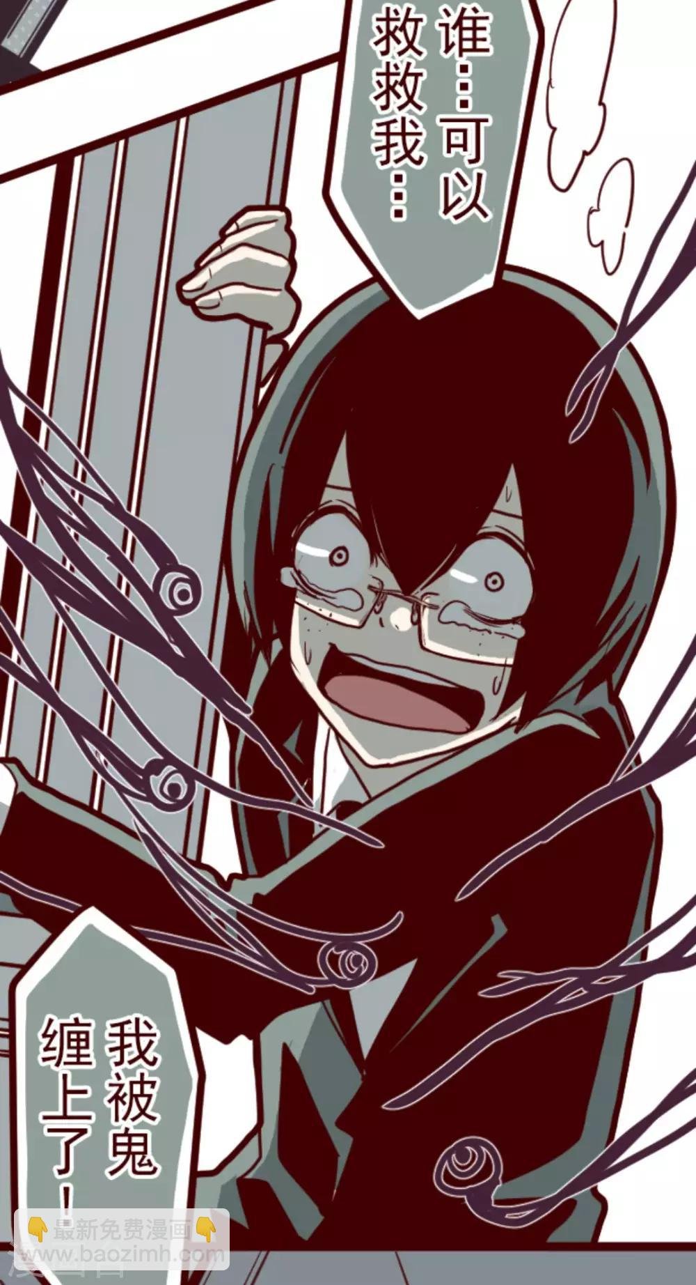 第13话 不被需要