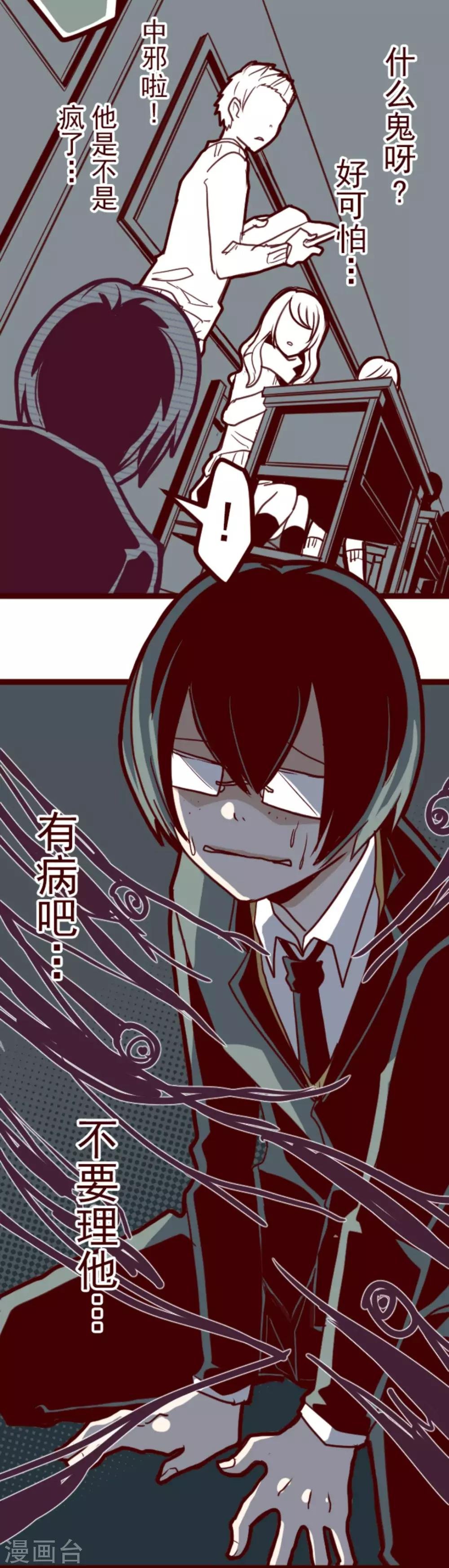 第13话 不被需要