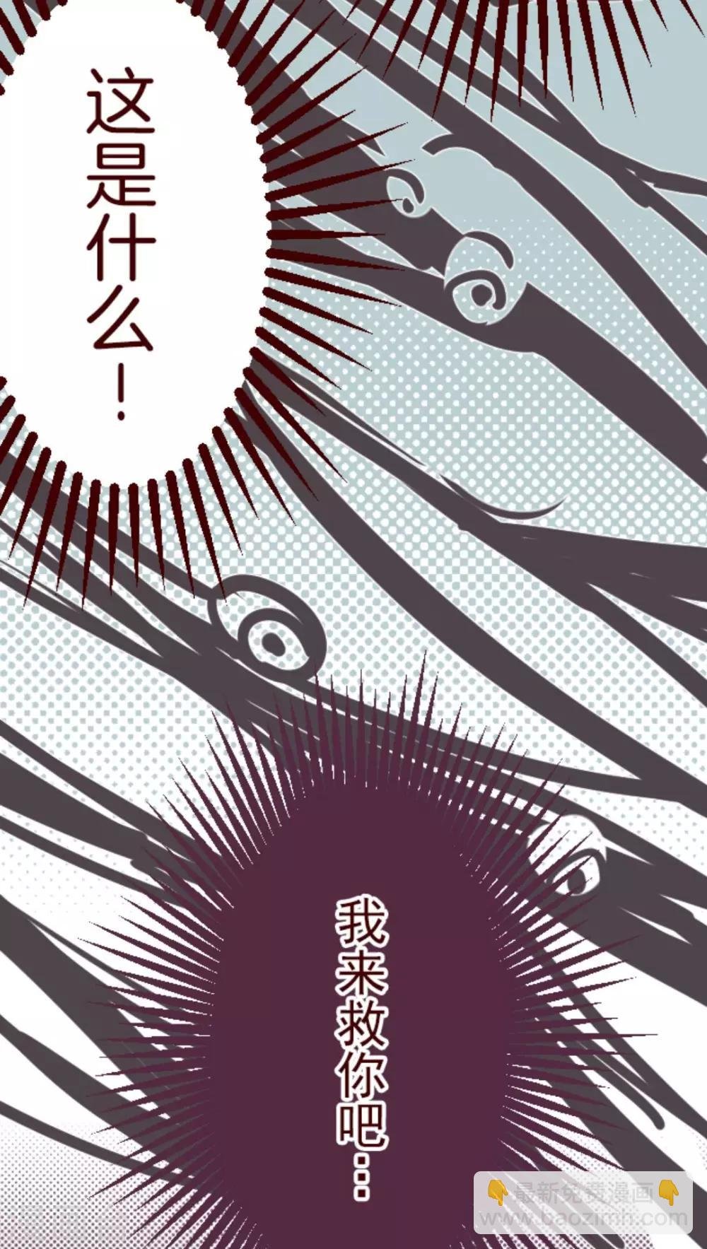 第13话 不被需要