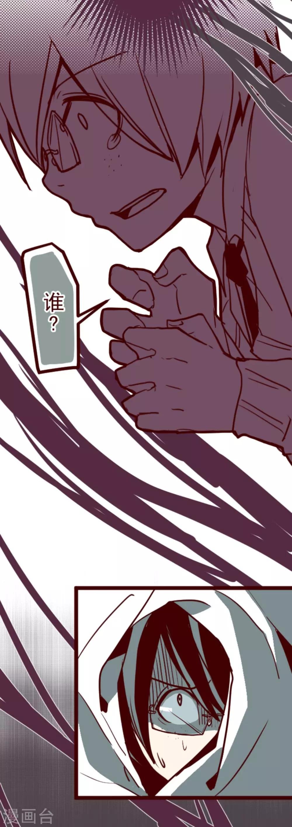 第13话 不被需要