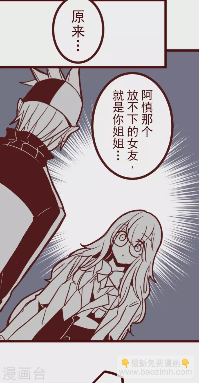 第131话 唯一的她