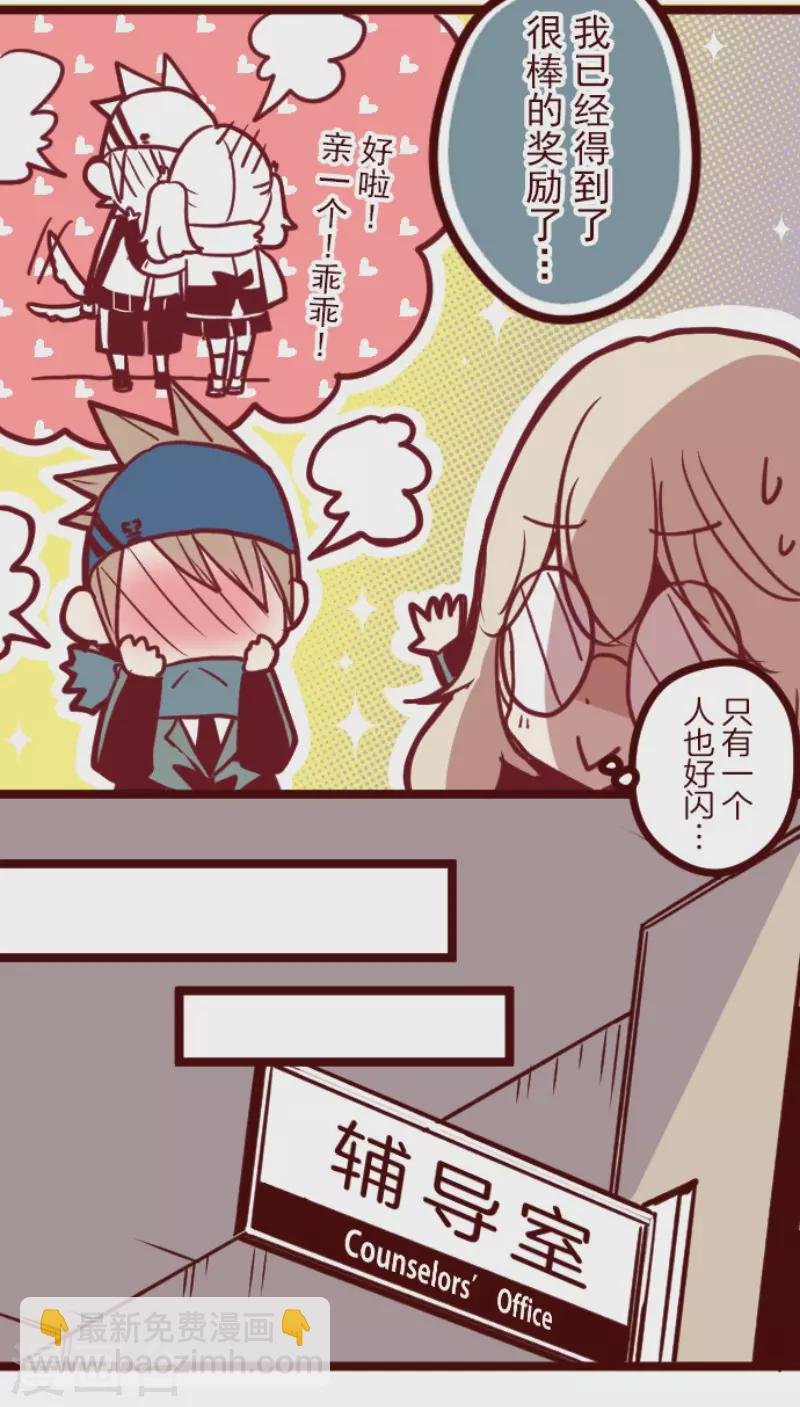 第132话 超有人气