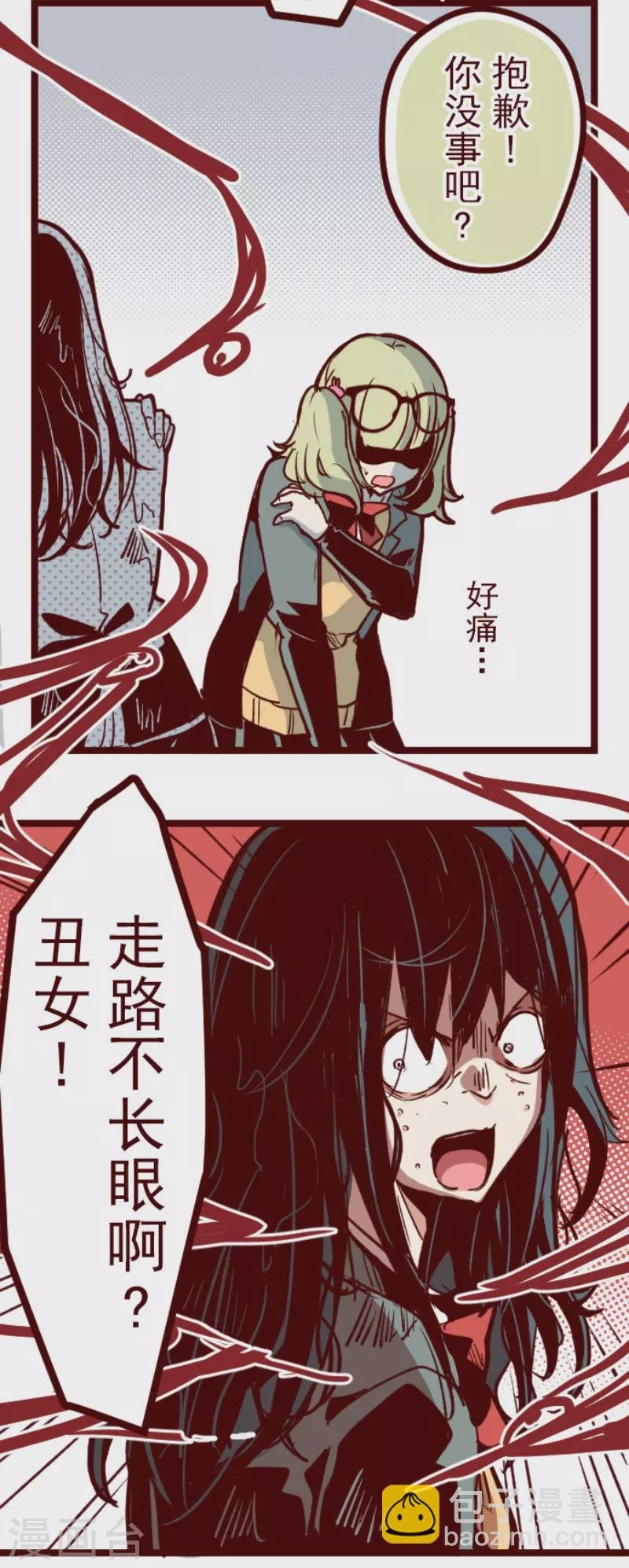 第133话 日记1