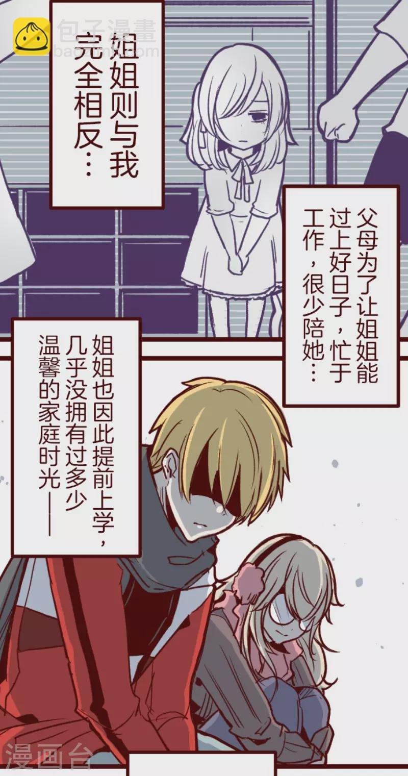 第134话 日记2