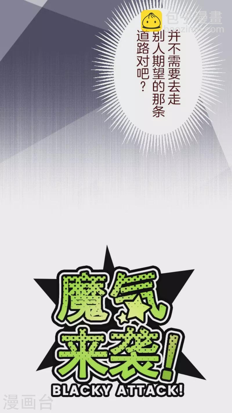 第135话 日记3