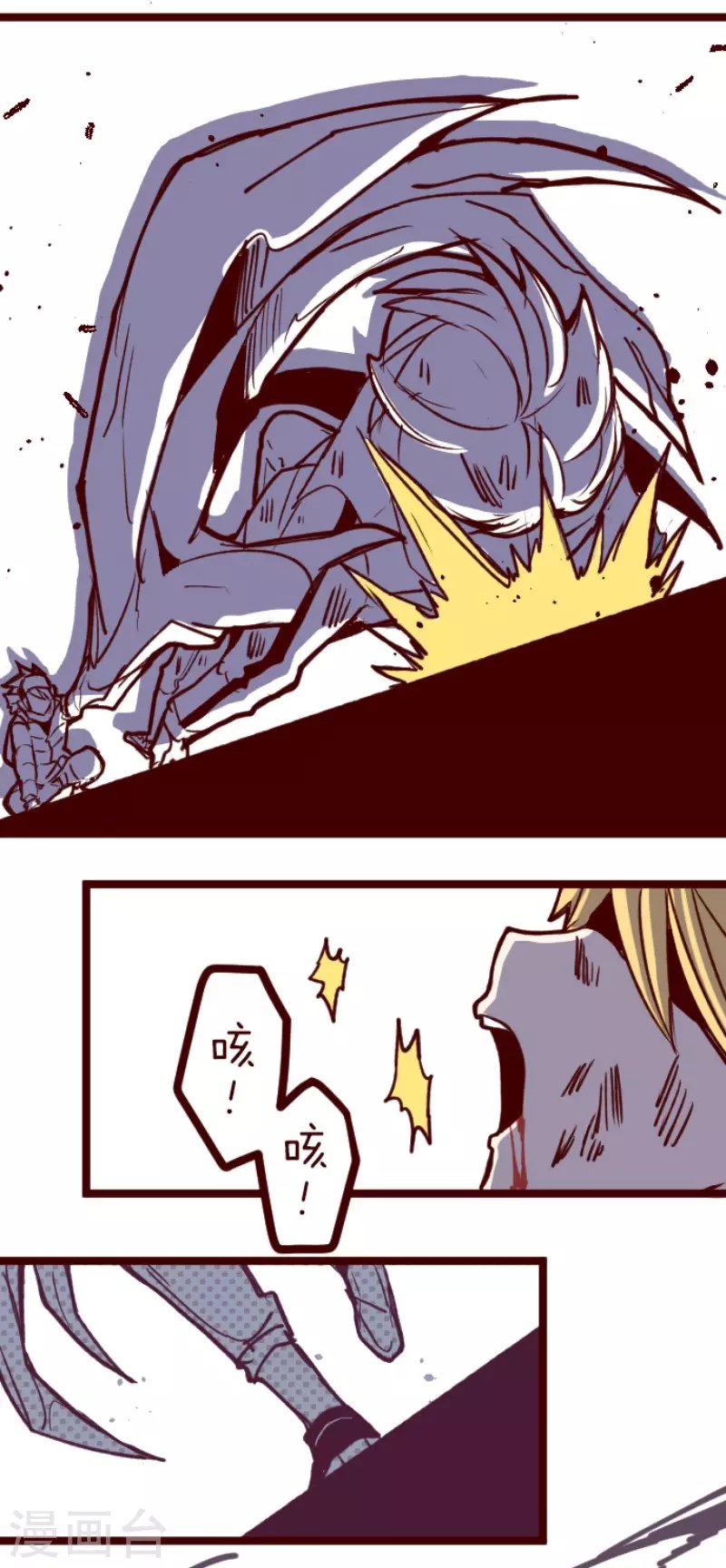第136话 日记4