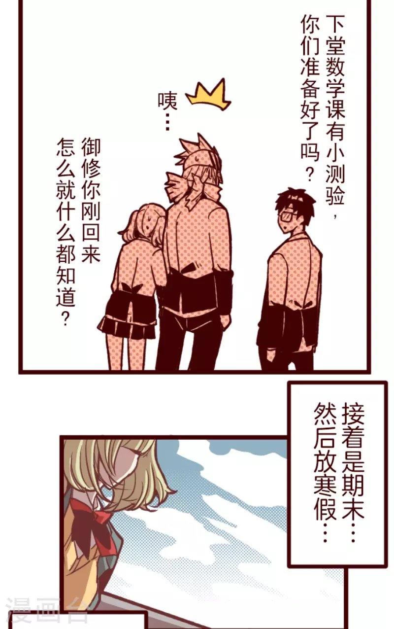 第138话 良药