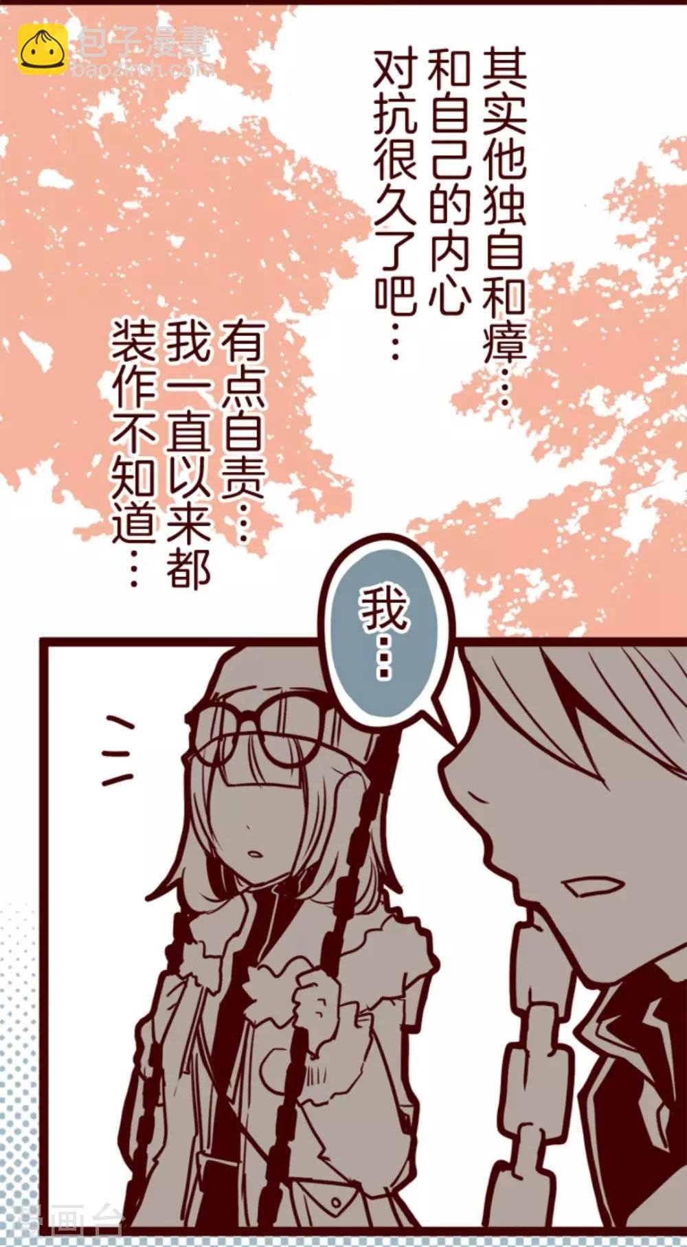 第15话 林家面馆