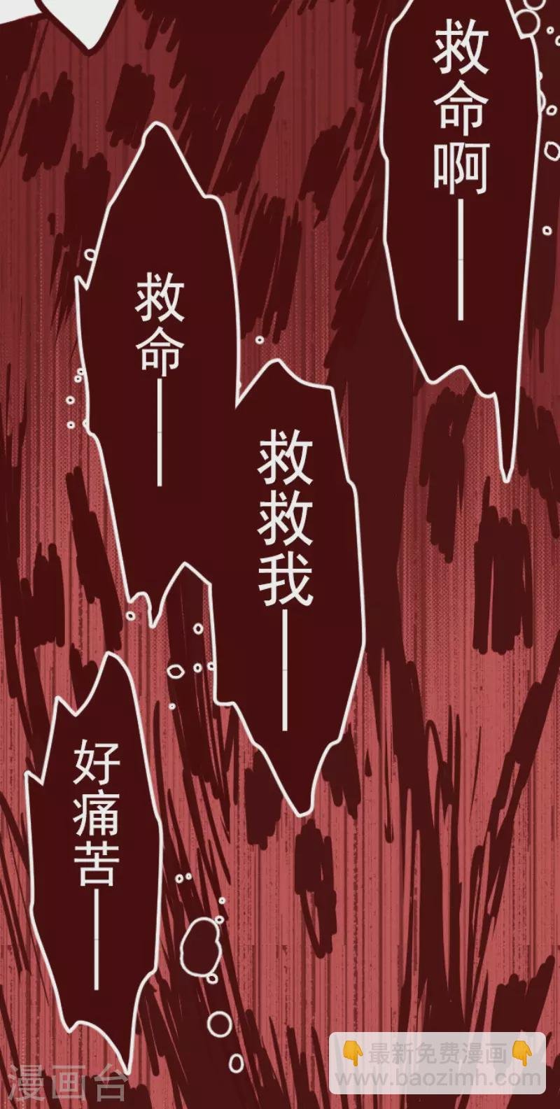 第161话 致命游戏13
