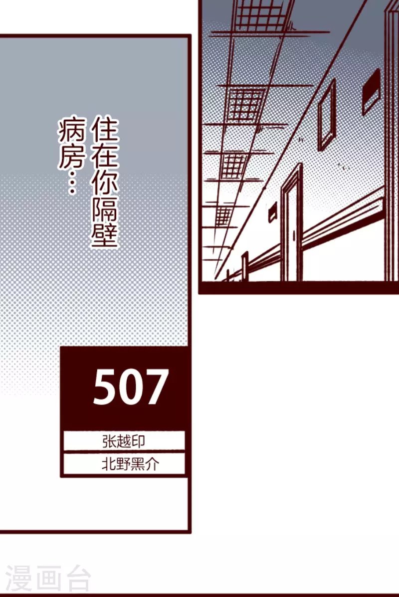 第168话 心愿