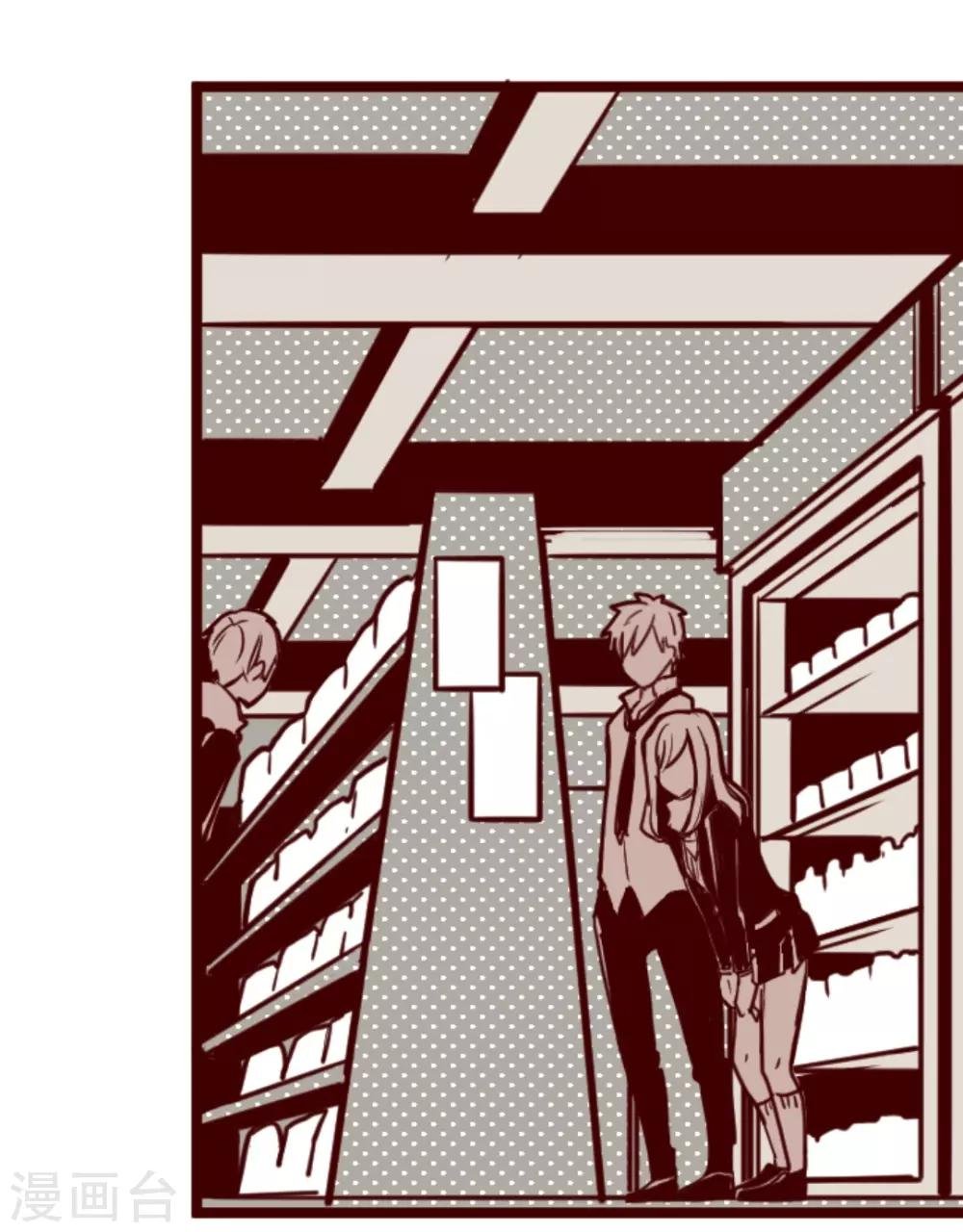 第17话 放学路上