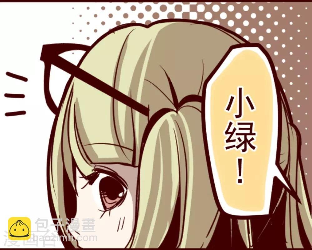 第17话 放学路上