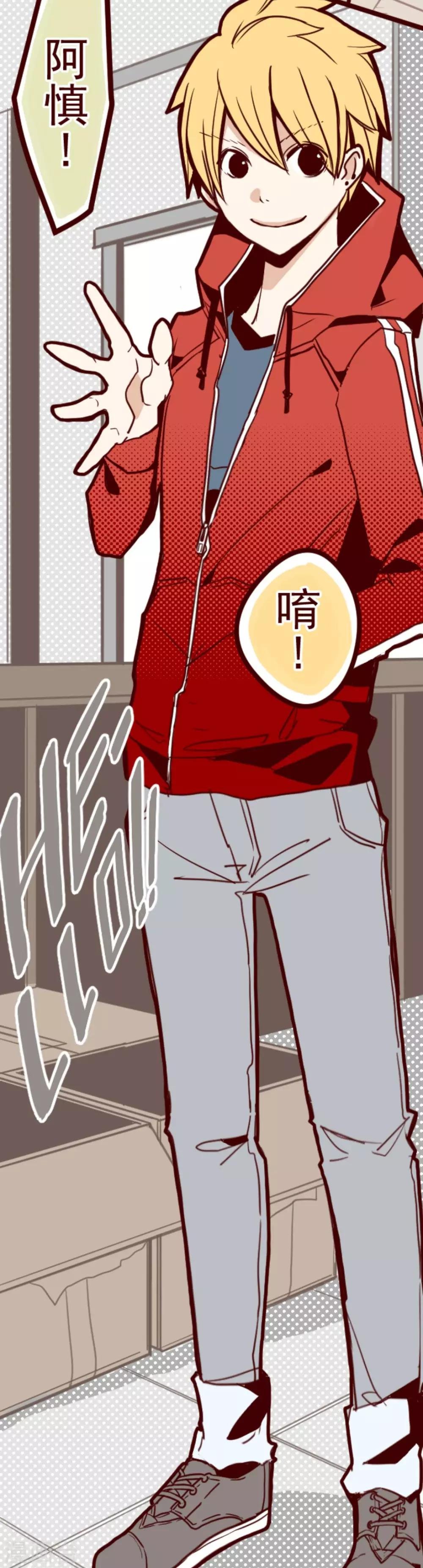 第17话 放学路上