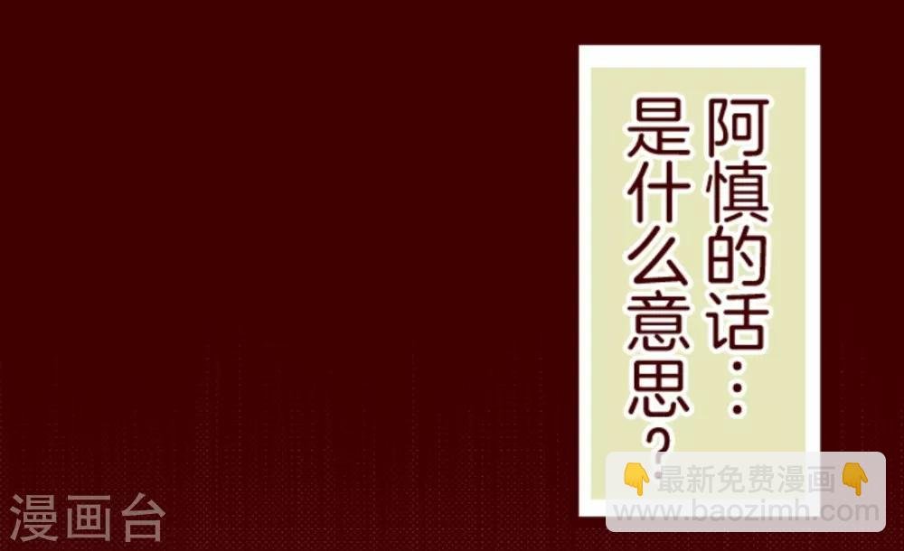 第17话 放学路上