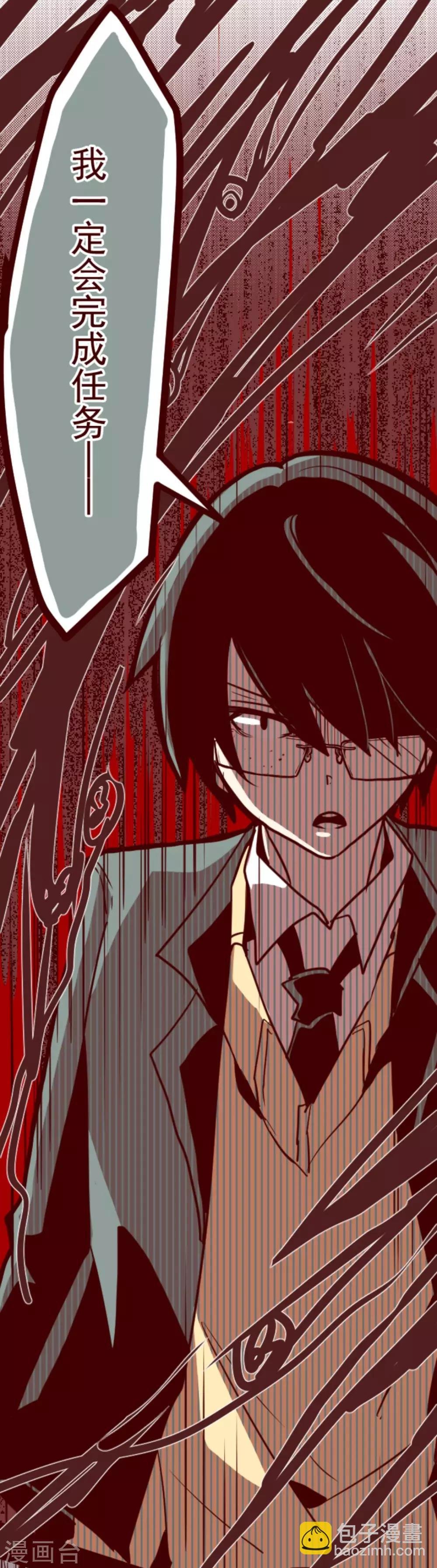 第17话 放学路上