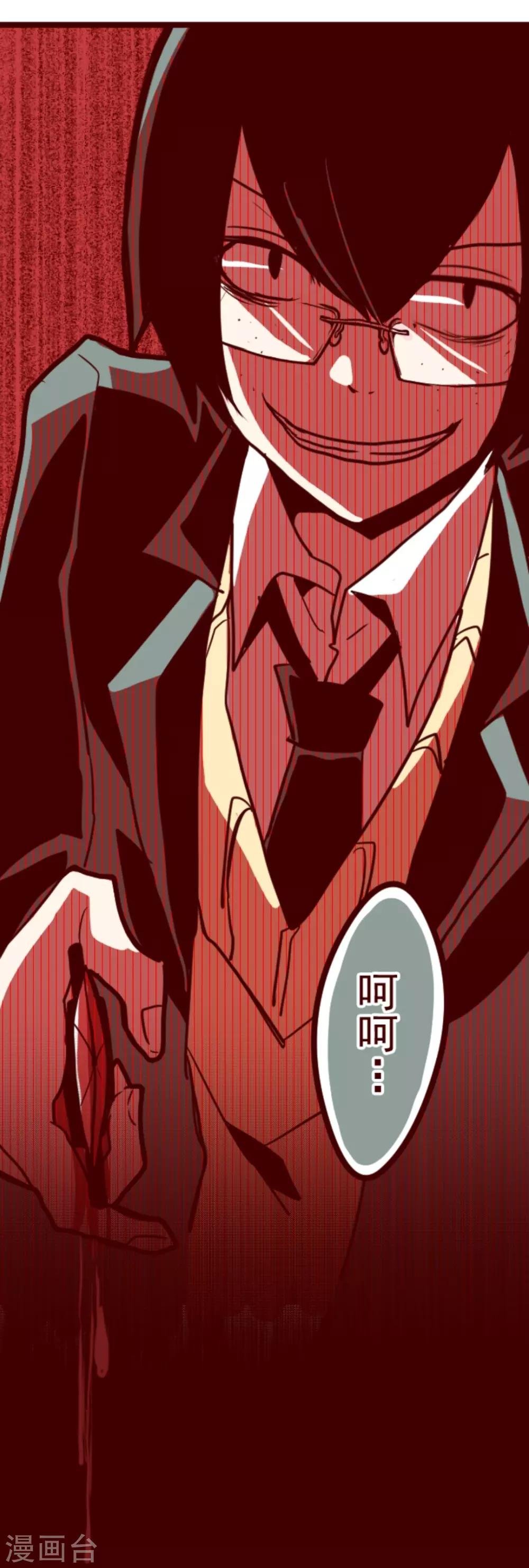 第17话 放学路上