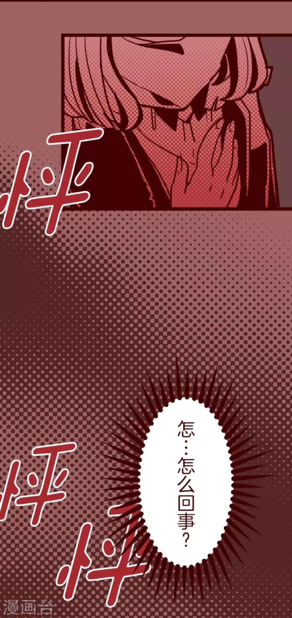 第17话 放学路上