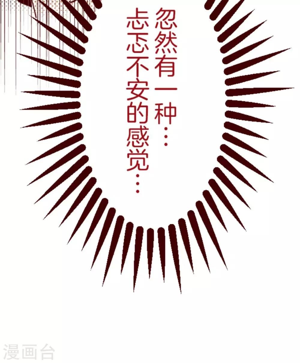 第17话 放学路上