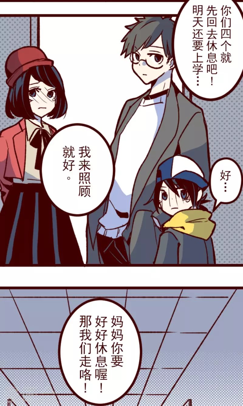 第174话 放下