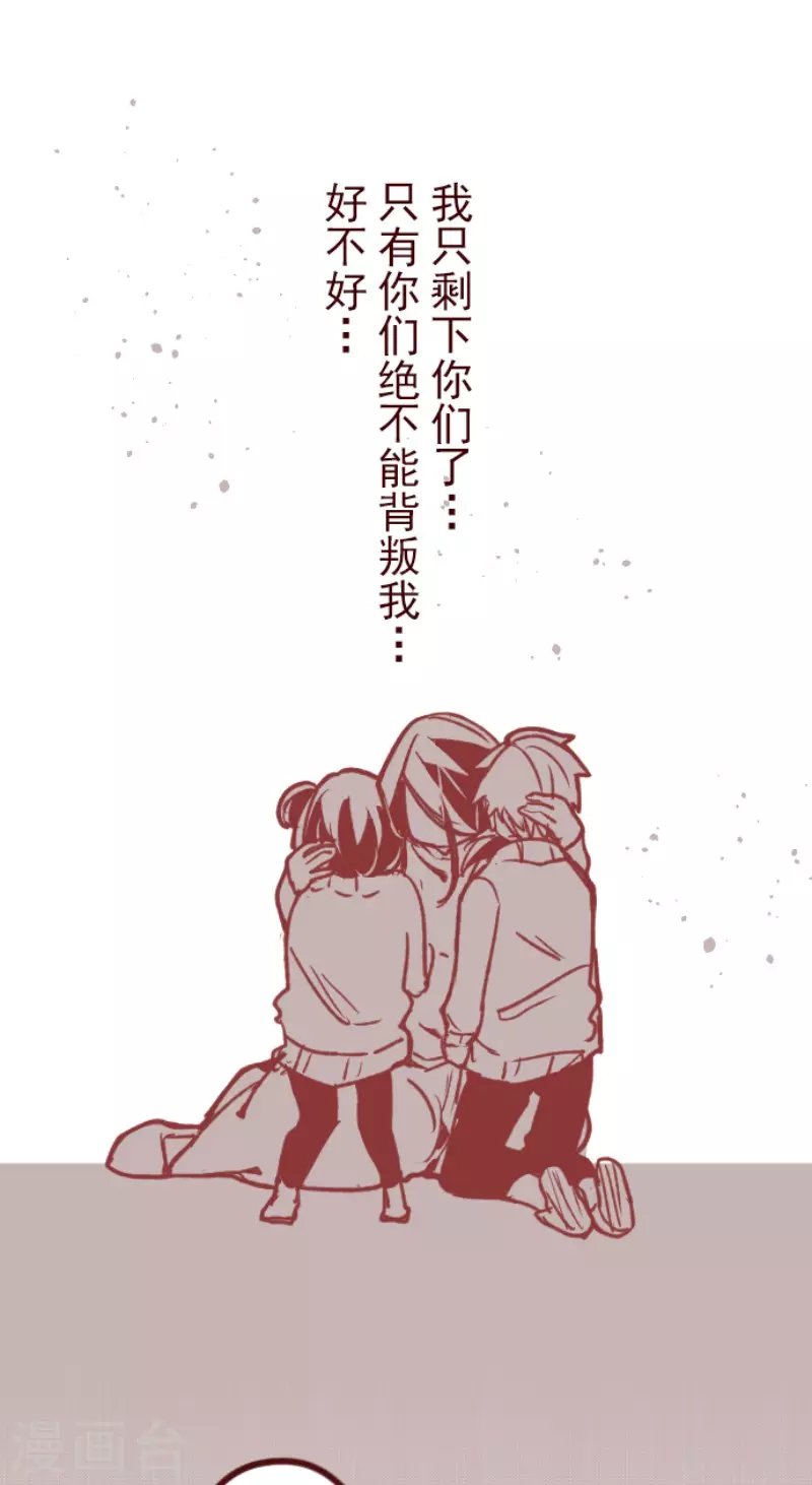 第174话 放下