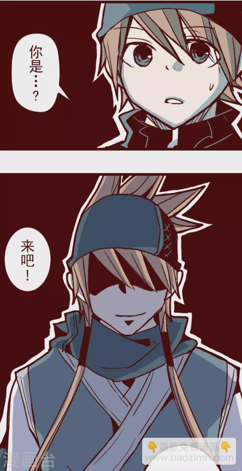 第177话 黑仔的试炼