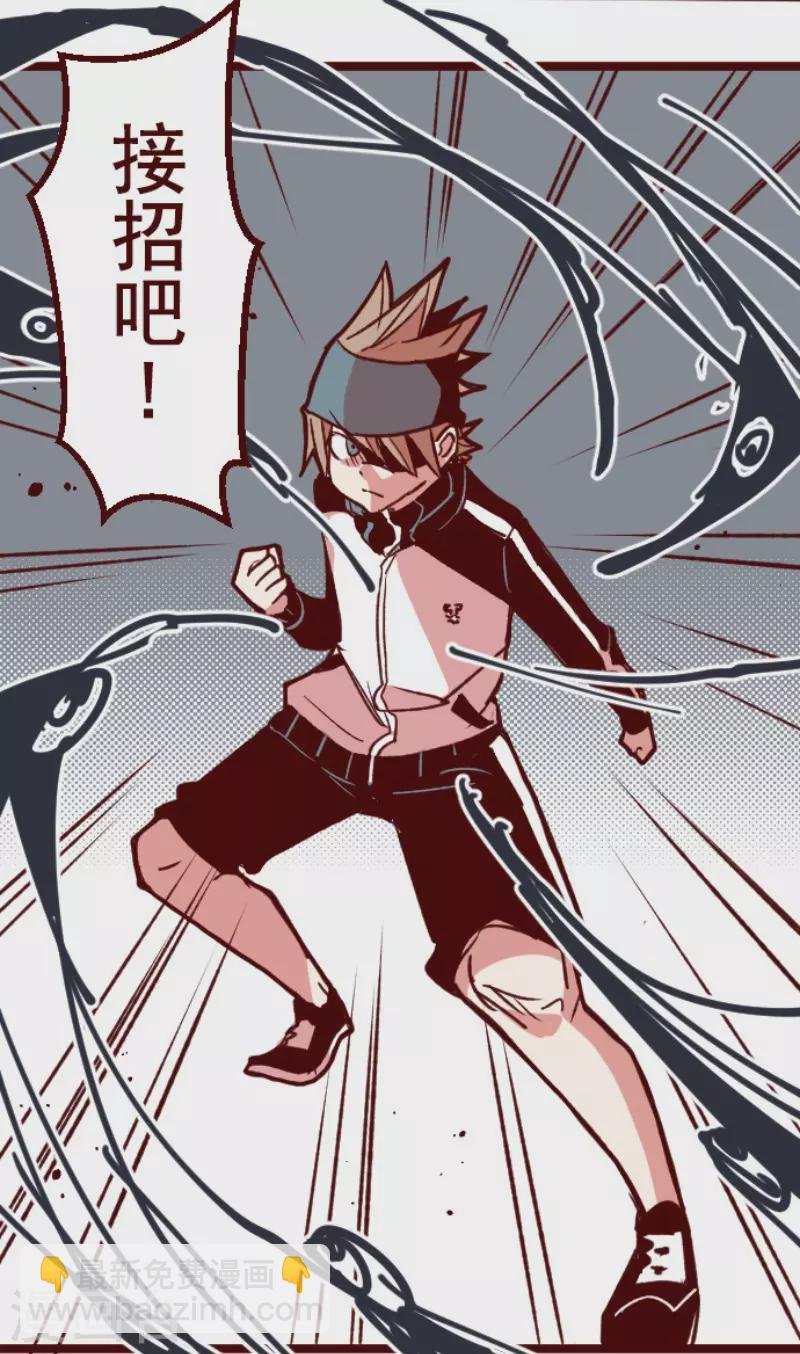 第177话 黑仔的试炼