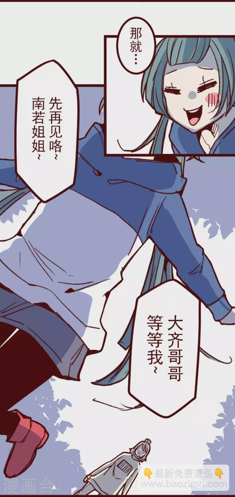 第177话 黑仔的试炼