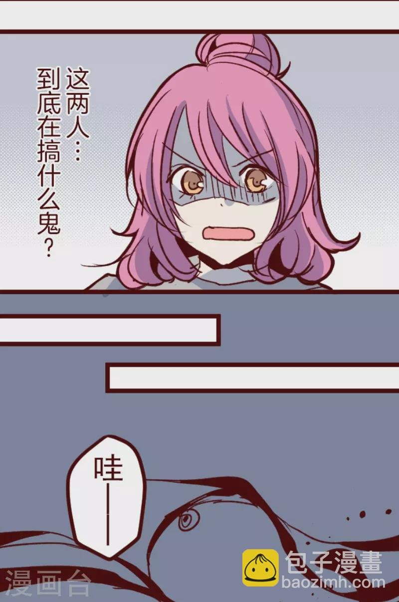 第177话 黑仔的试炼