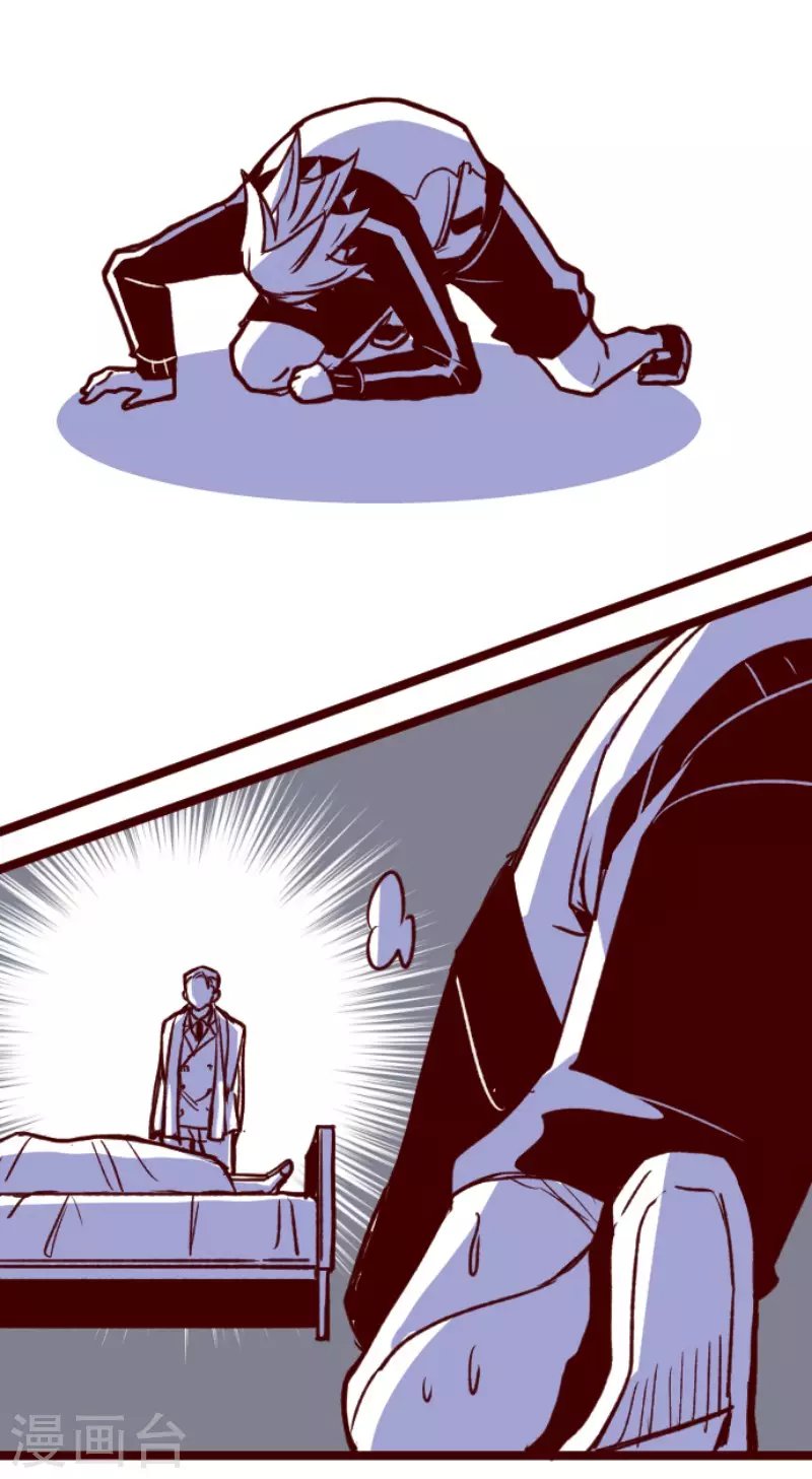 第177话 黑仔的试炼