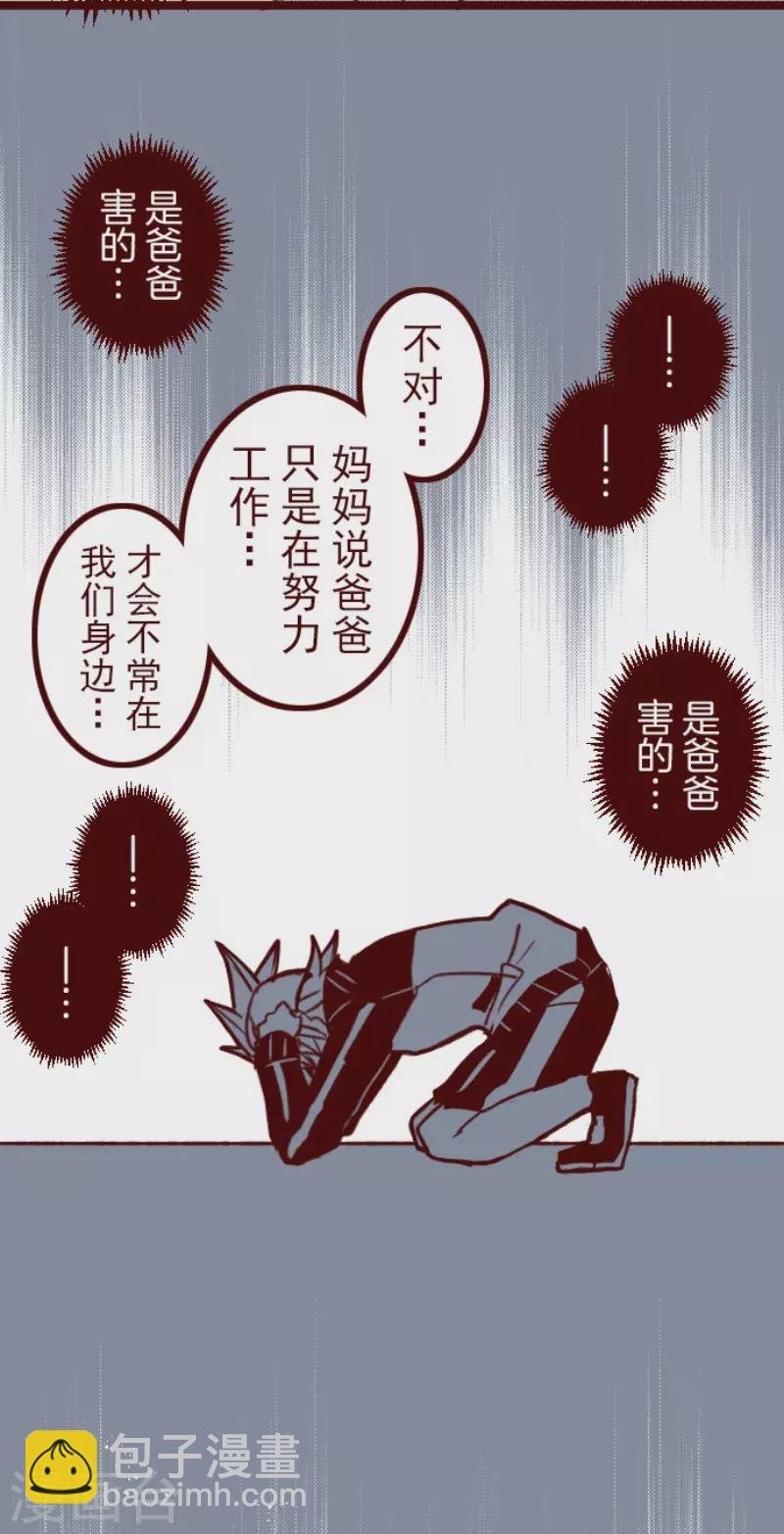 第177话 黑仔的试炼
