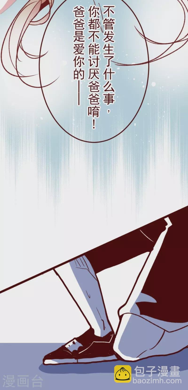 第177话 黑仔的试炼