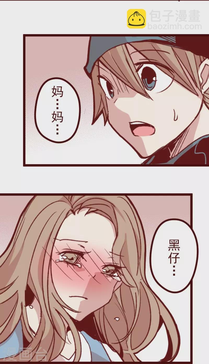 第177话 黑仔的试炼