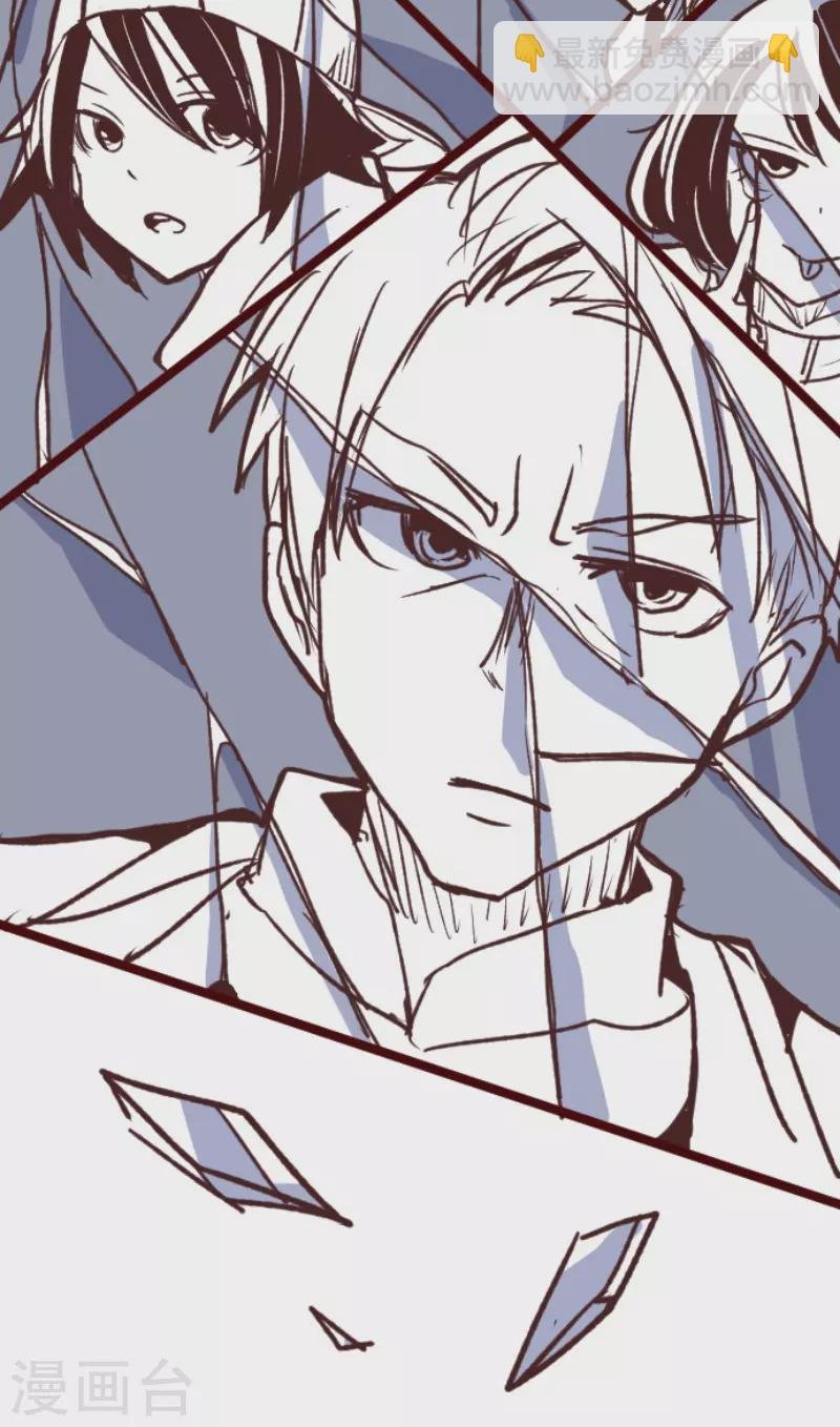 第177话 黑仔的试炼