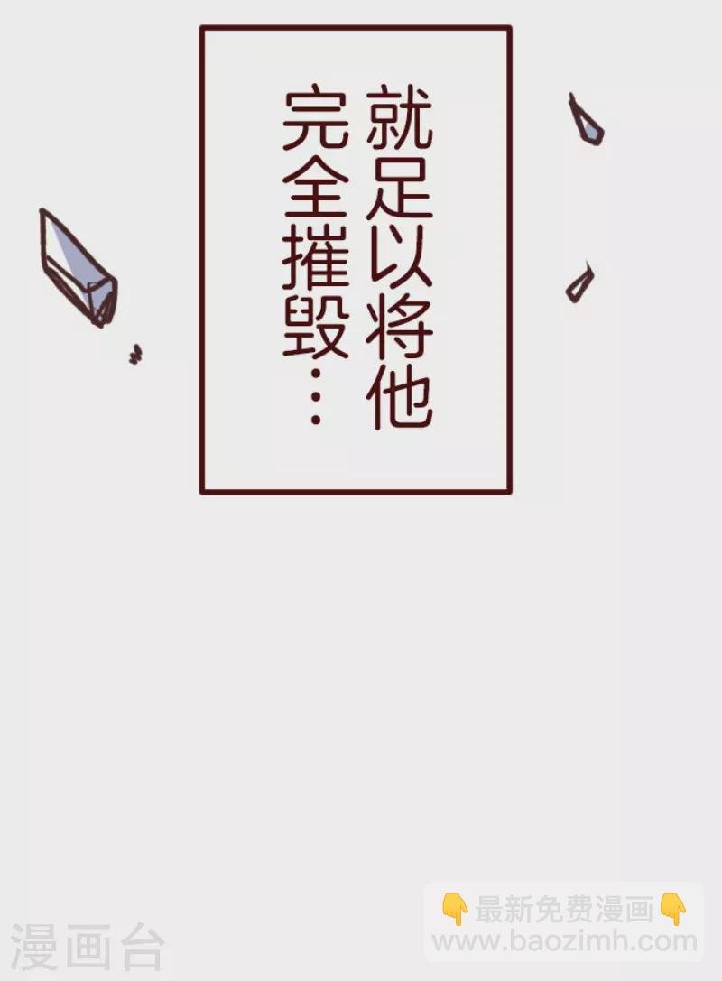 第177话 黑仔的试炼