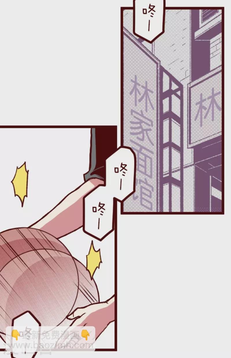 第179话 刀中密信