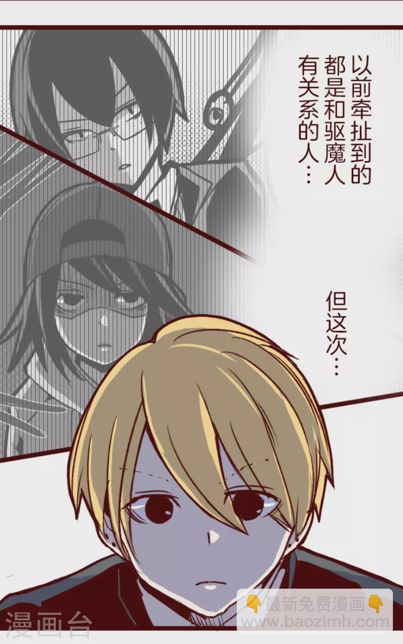 第179话 刀中密信