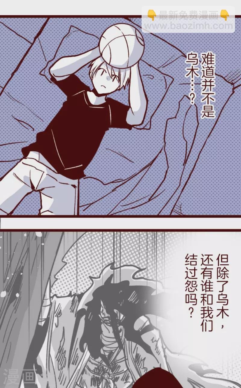 第179话 刀中密信