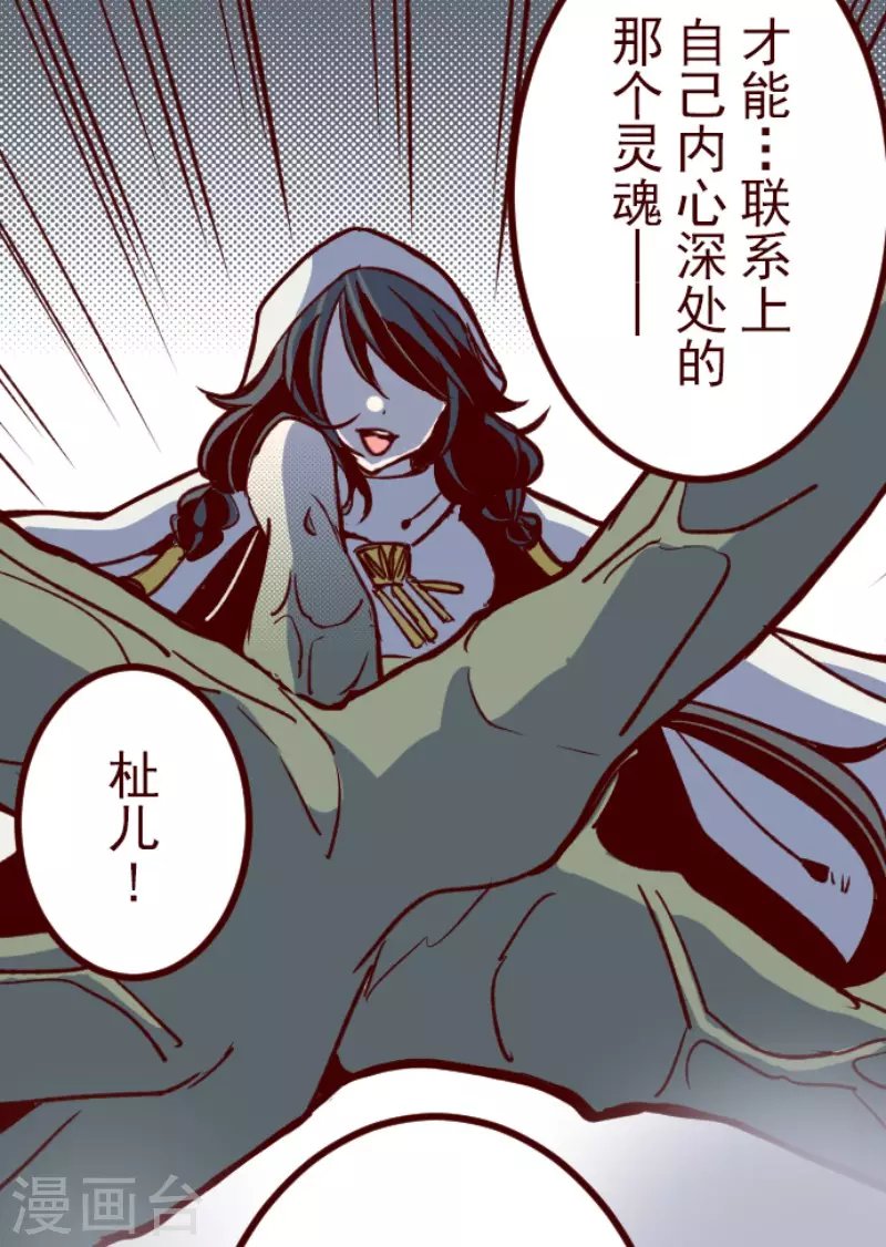 第179话 刀中密信
